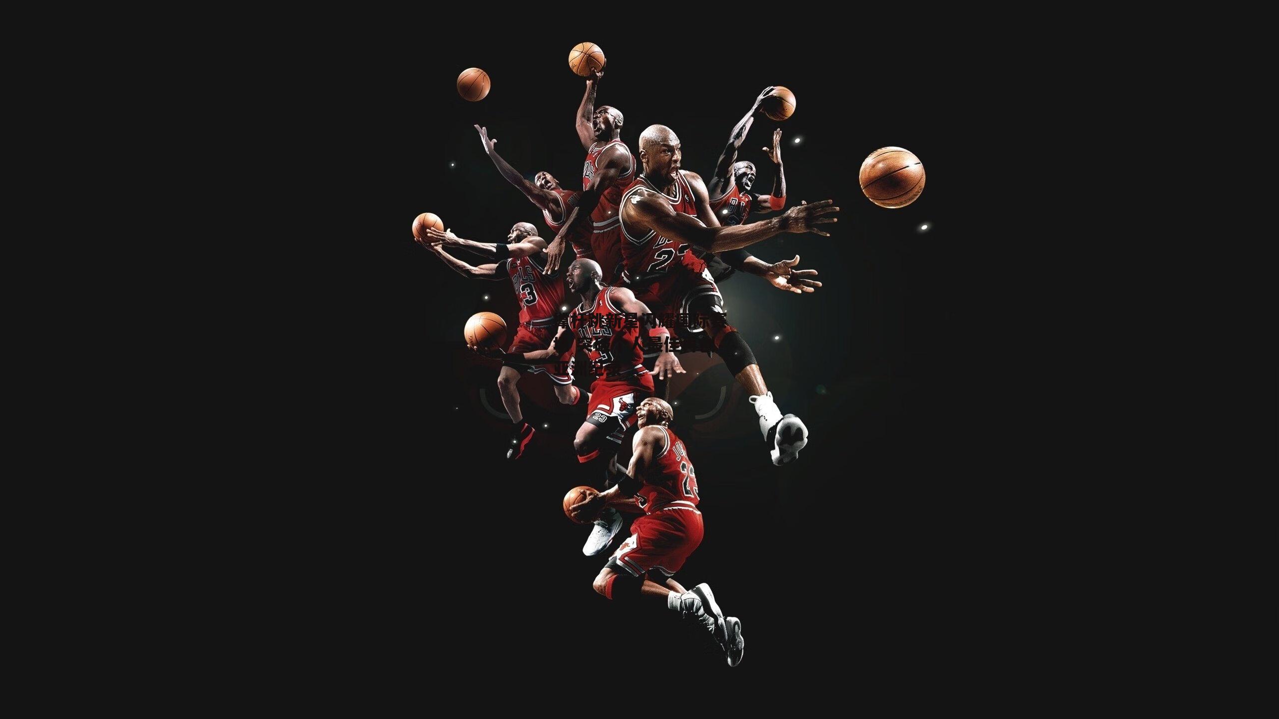 撑杆跳新星闪耀国际赛场 突破个人最佳再创亚洲纪录